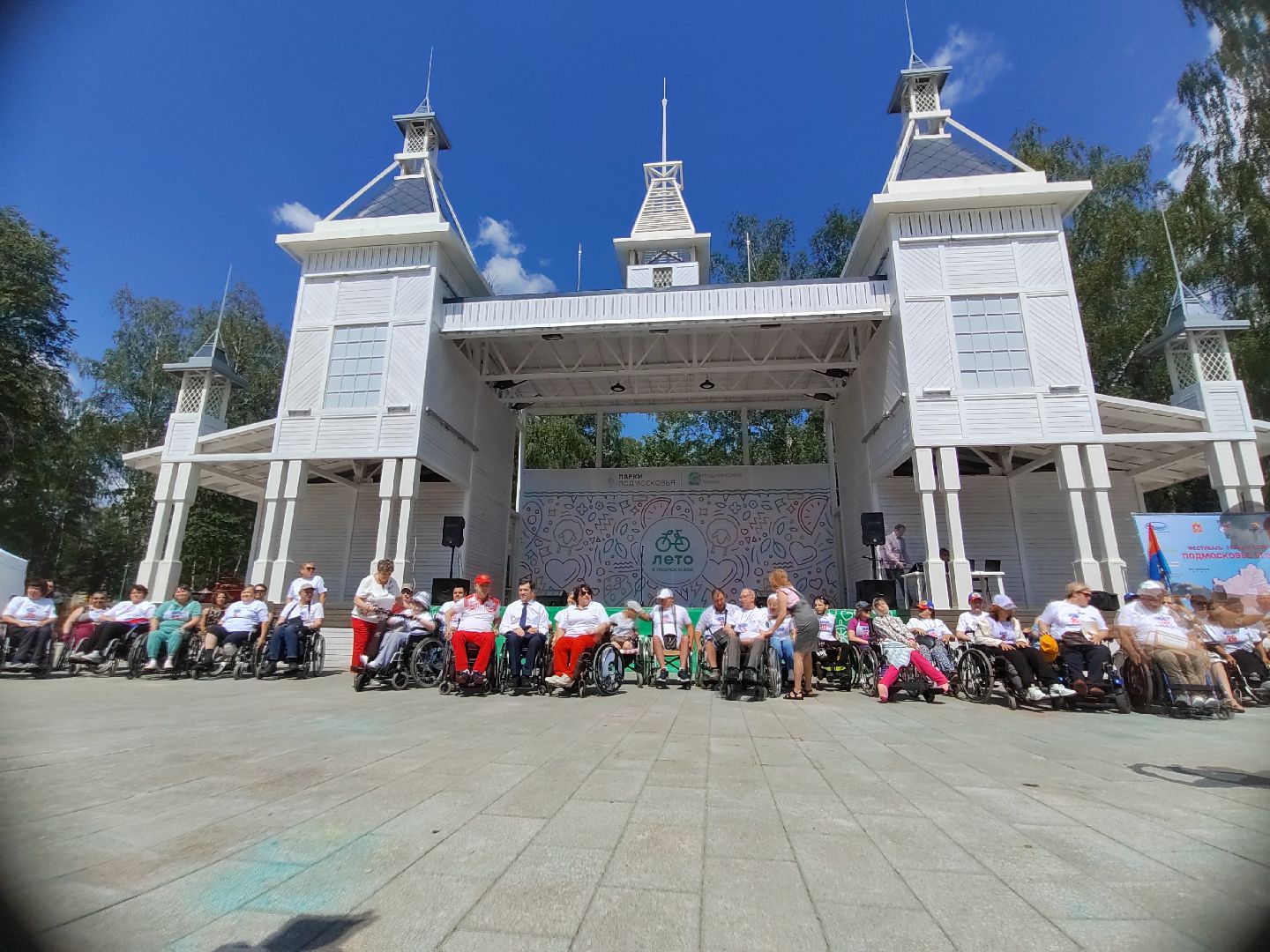 Пушкино, Подмосковье без границ, инвалиды