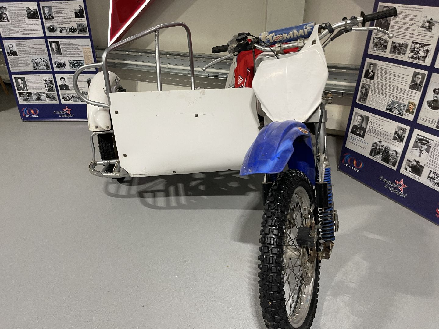 Истрия, Одинцово, Кубинка, парк Патриот,