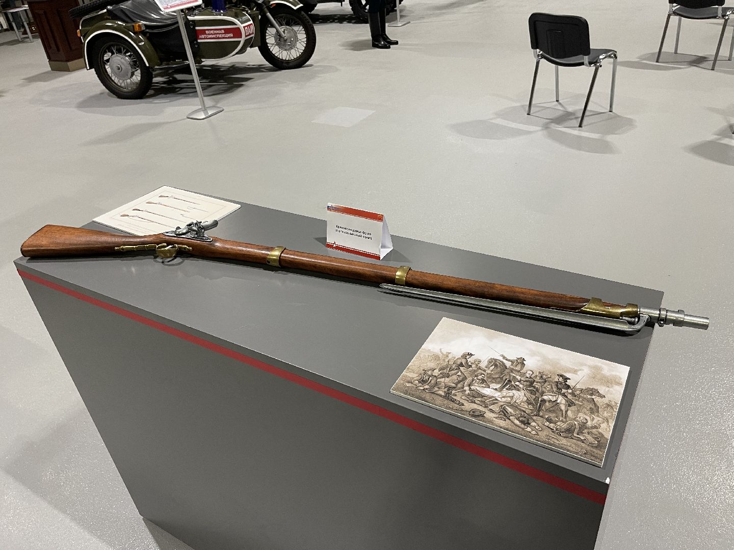 Истрия, Одинцово, Кубинка, парк Патриот,