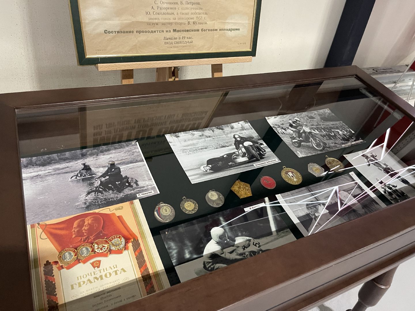 Истрия, Одинцово, Кубинка, парк Патриот,