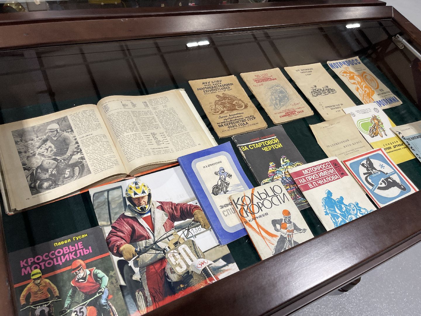 Истрия, Одинцово, Кубинка, парк Патриот,