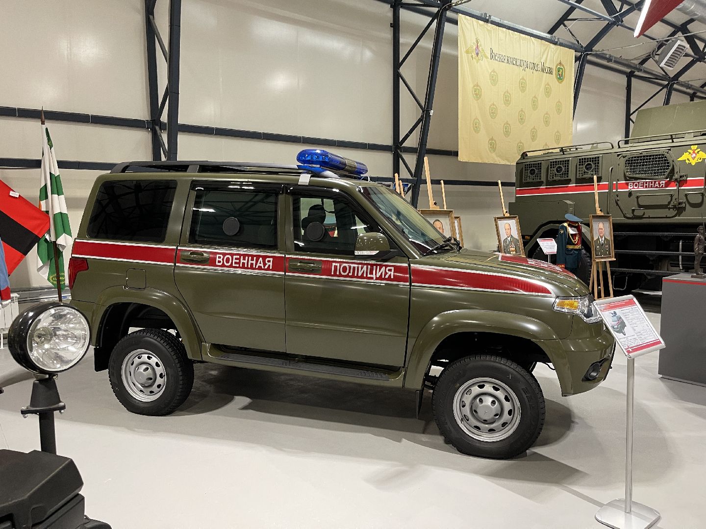 Истрия, Одинцово, Кубинка, парк Патриот,