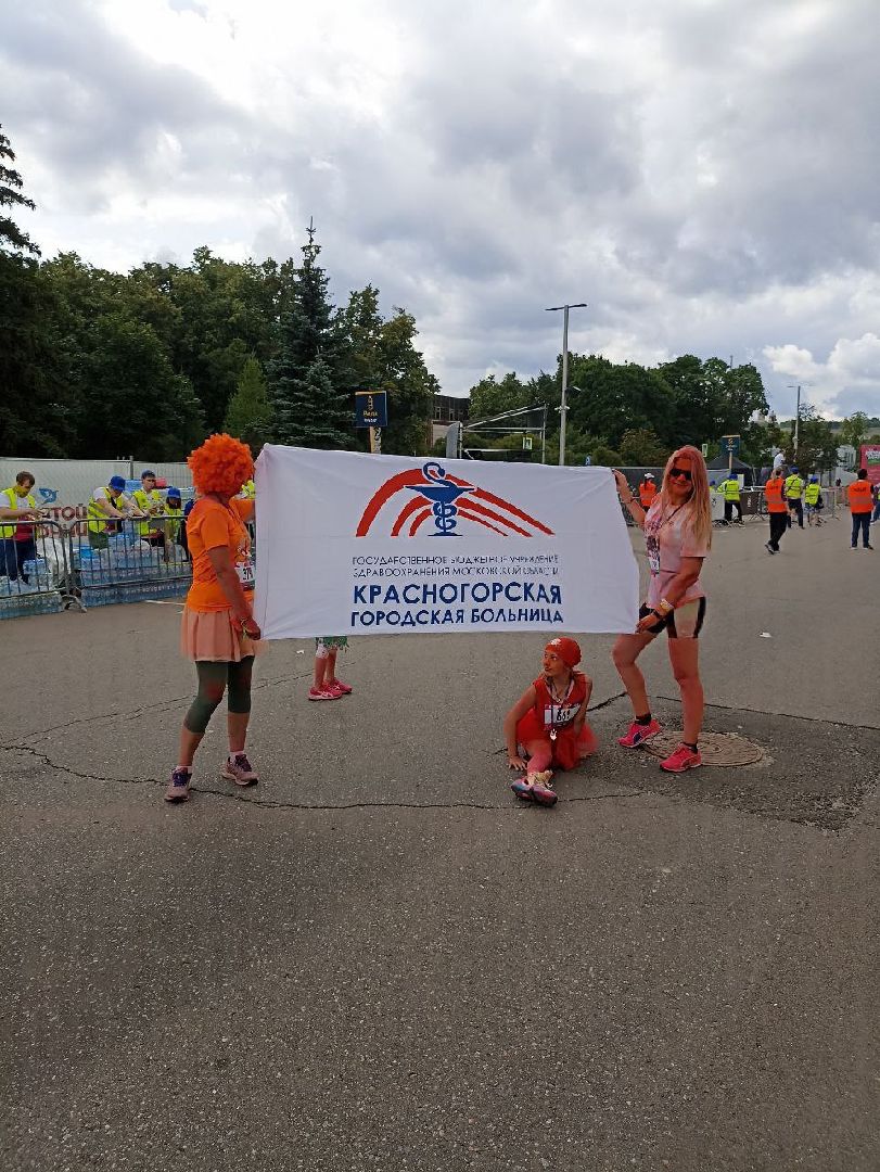 Спорт, медицина, забег, марафон, красочный забег, лето в подмосковье,