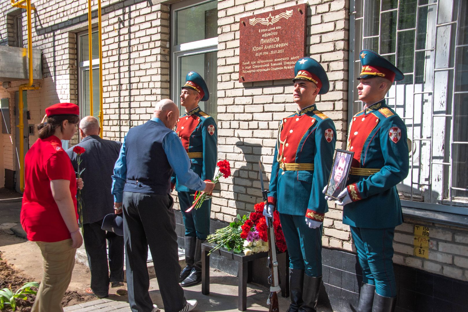 #СВО #НовостиПодмосковья #СвоихНеБросаем #Мемориал #Балашиха