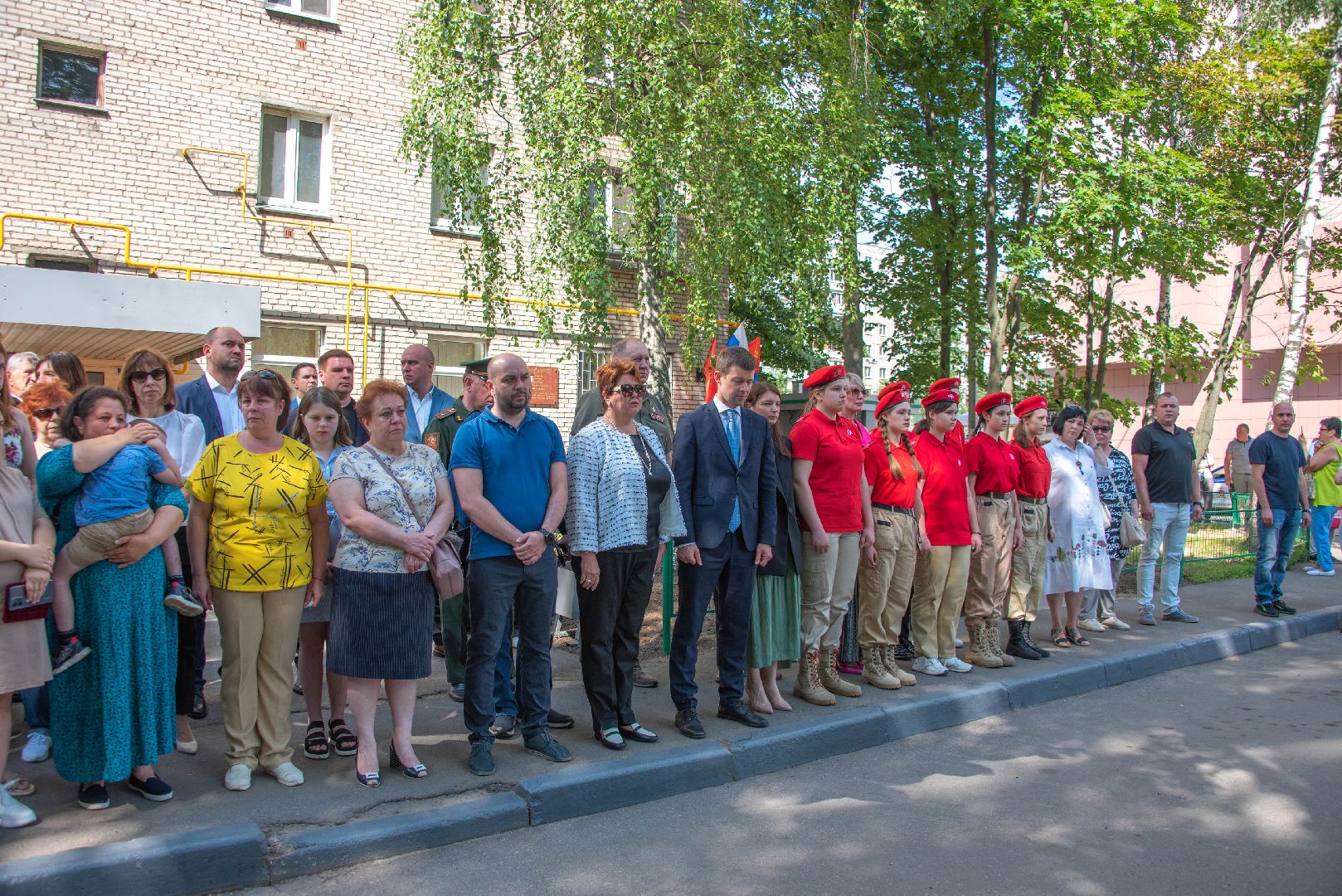 #СВО #НовостиПодмосковья #СвоихНеБросаем #Мемориал #Балашиха