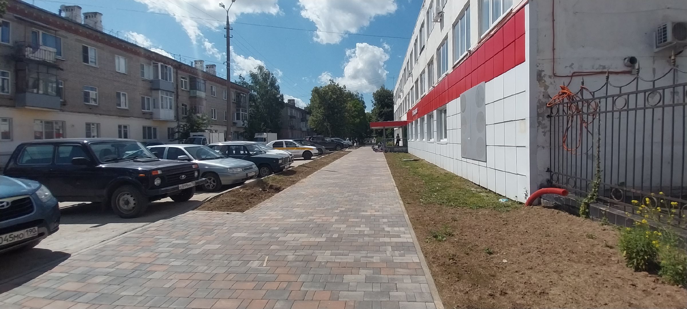 Коломна, дороги, тротуары, плитка