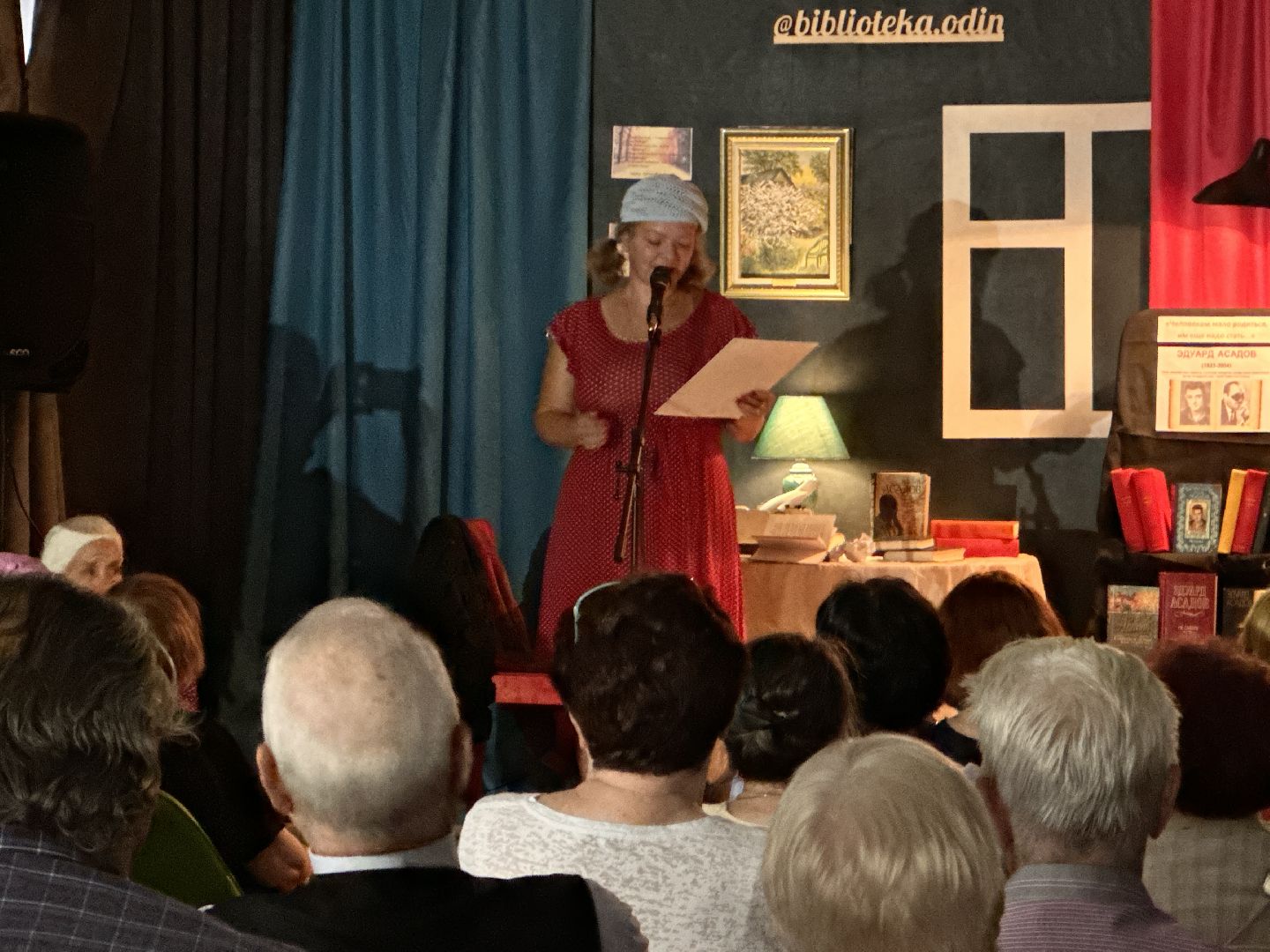 Одинцово, Библиотека, Асадов, Поэзия