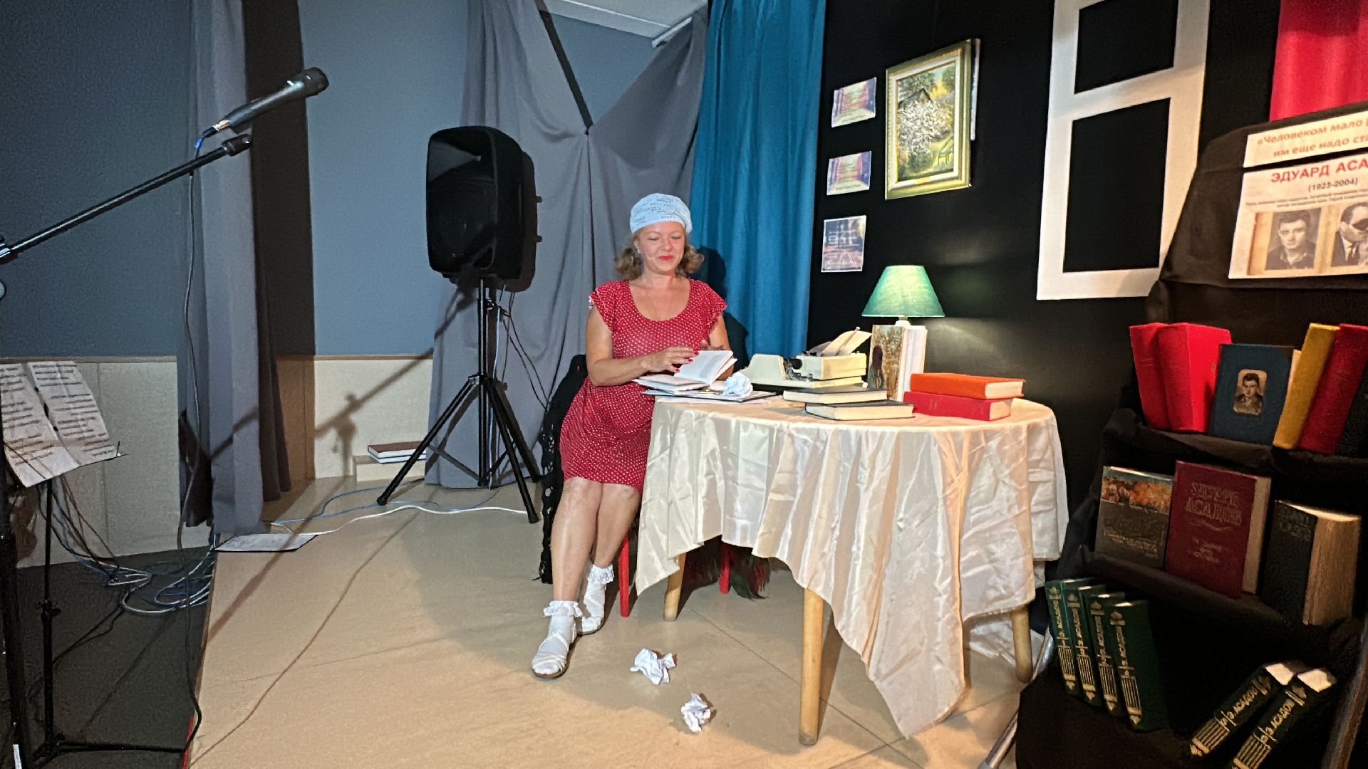 Одинцово, Библиотека, Асадов, Поэзия