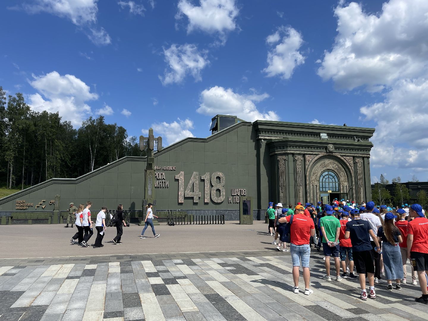 Одинцово, Кубинка, поезд памяти, экскурсия, Россия, Белорусия, Армения, Киргизия,