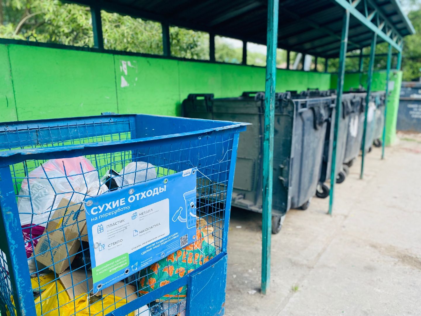 Домодедово, село Ильинское, контейнерная площадка, вывоз мусора