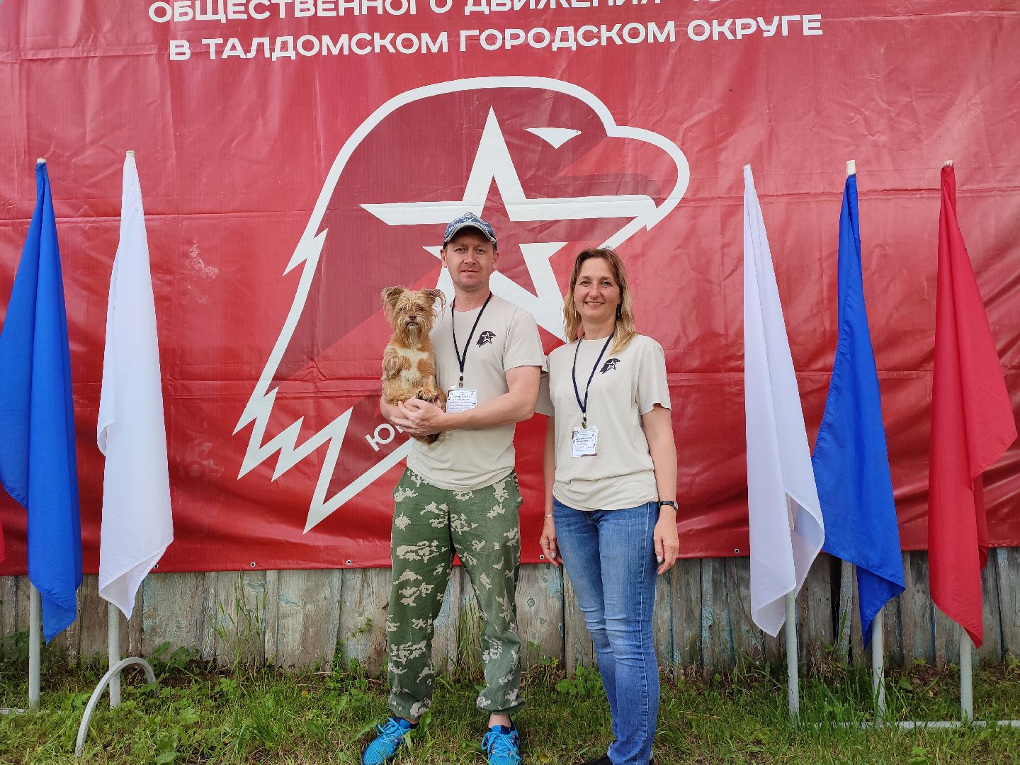 #юнармия, #талдомскийокруг. #палаточныйслет, #патриоты, #слет