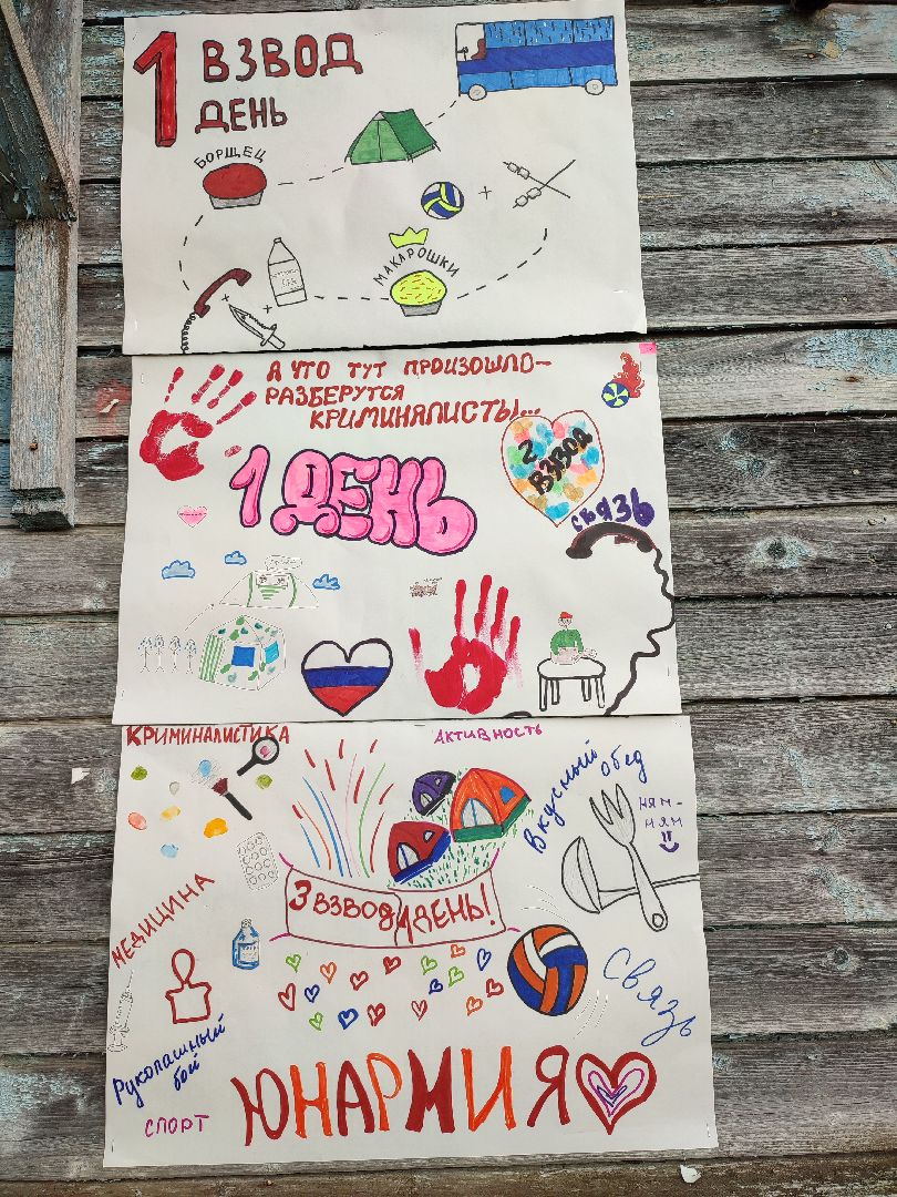 #юнармия, #талдомскийокруг. #палаточныйслет, #патриоты, #слет