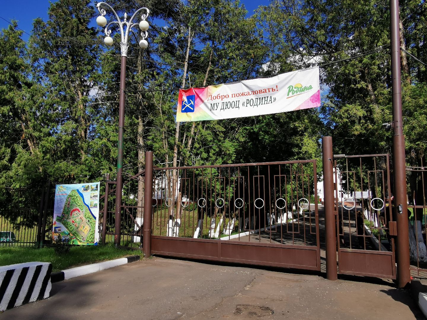 Подольск лагерь