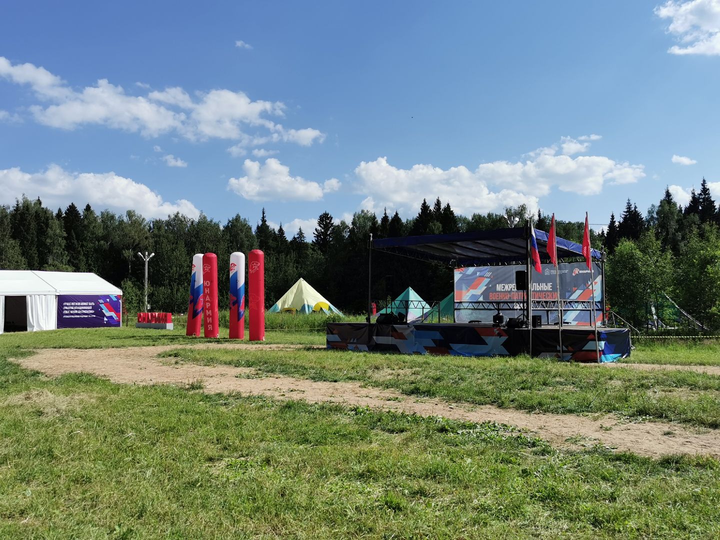 Подольск лагерь