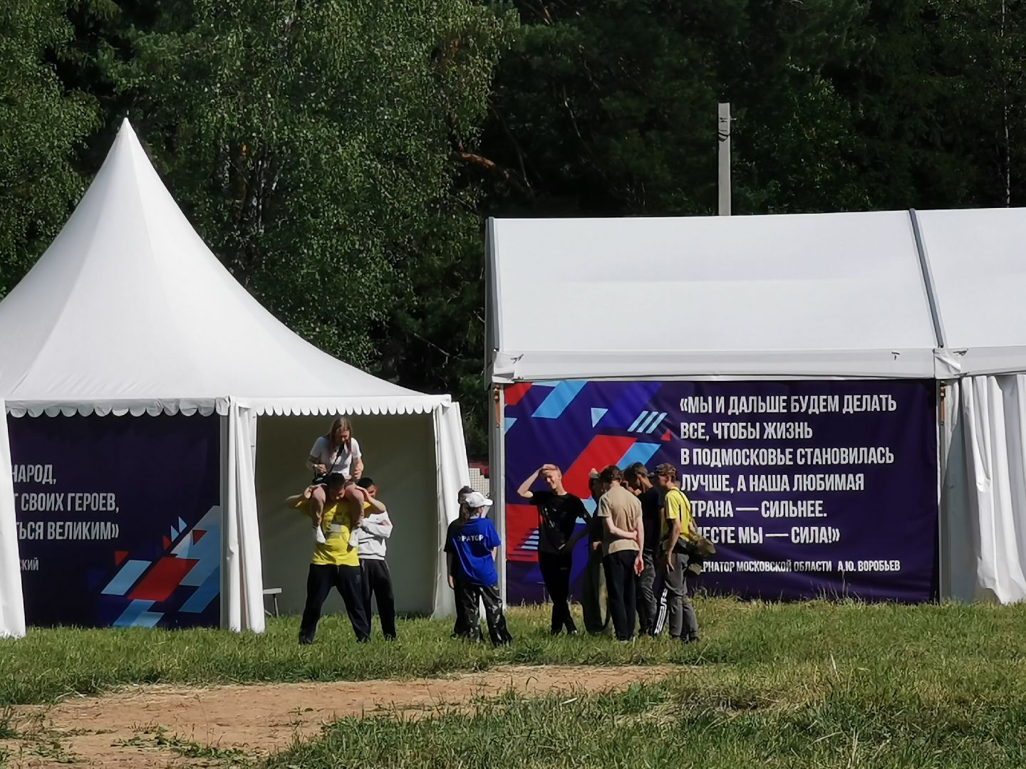 Подольск лагерь