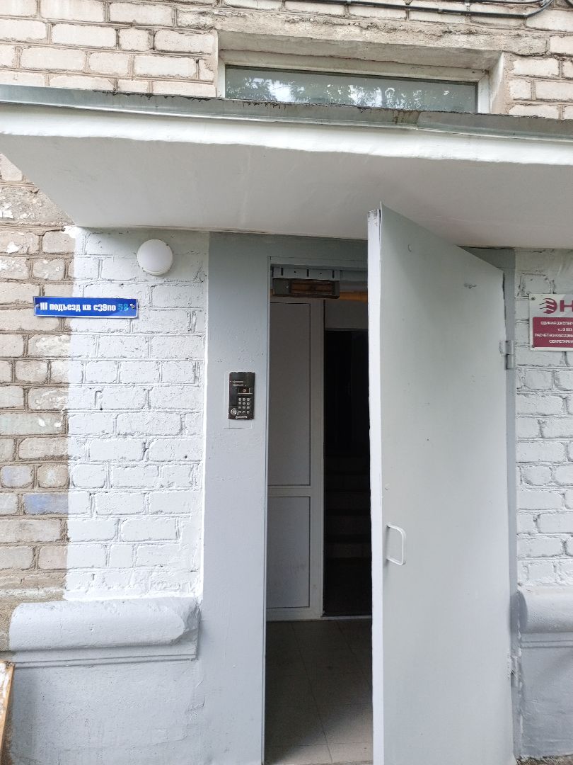 Орехово-Зуево, ремонт, подъезды, ЖКХ