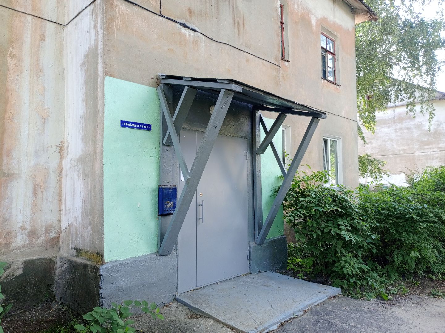 Орехово-Зуево, ремонт, подъезды, ЖКХ