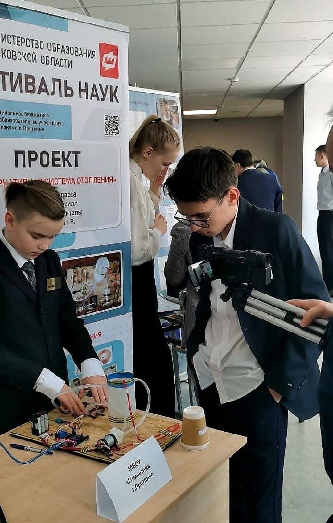 образование, Протвино, наука, изобретение, дети