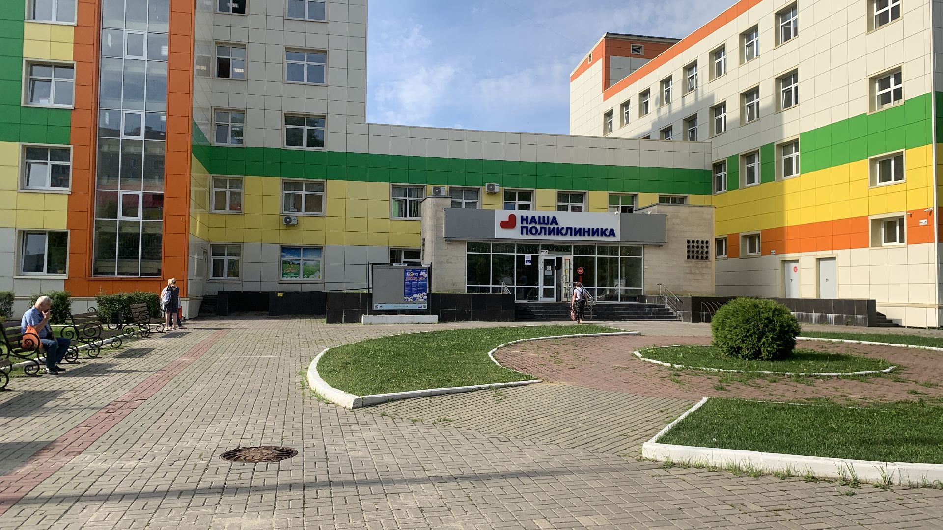 Ступино, медицина, вакансии врачей