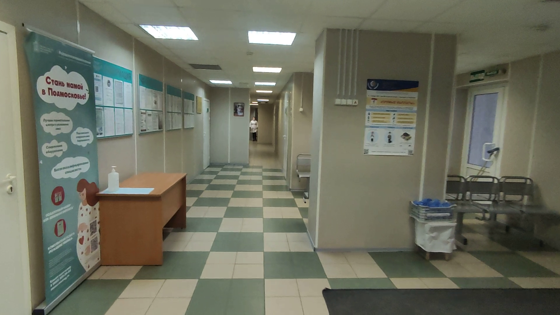 Ступино, медицина, вакансии врачей