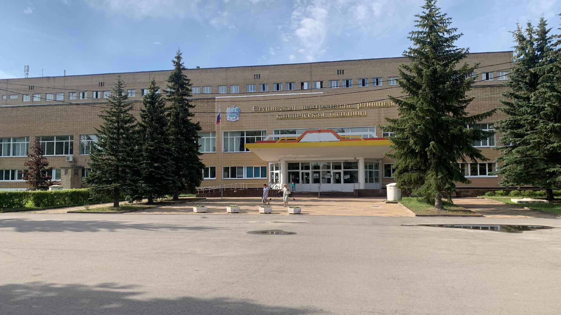 Ступино, медицина, вакансии врачей