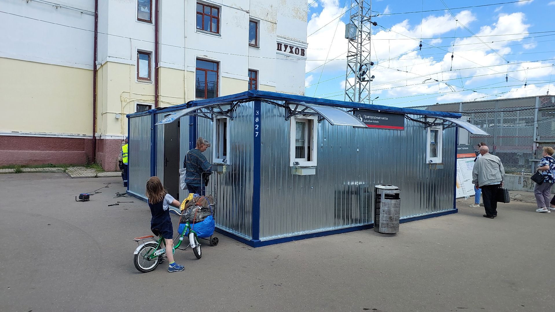 серпухов, железная дорога, вокзал, строительство, пешеходный переход, билетные кассы,