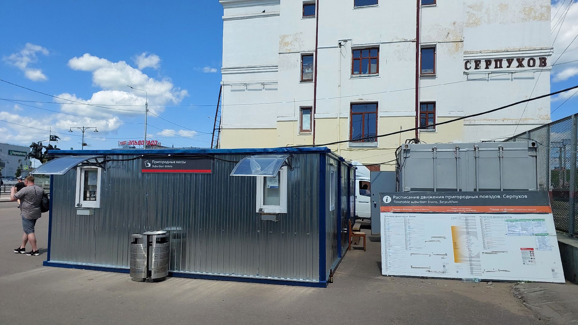 серпухов, железная дорога, вокзал, строительство, пешеходный переход, билетные кассы,