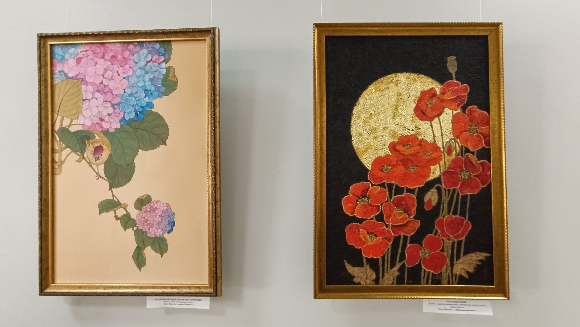 Лобня, Япония, живопись