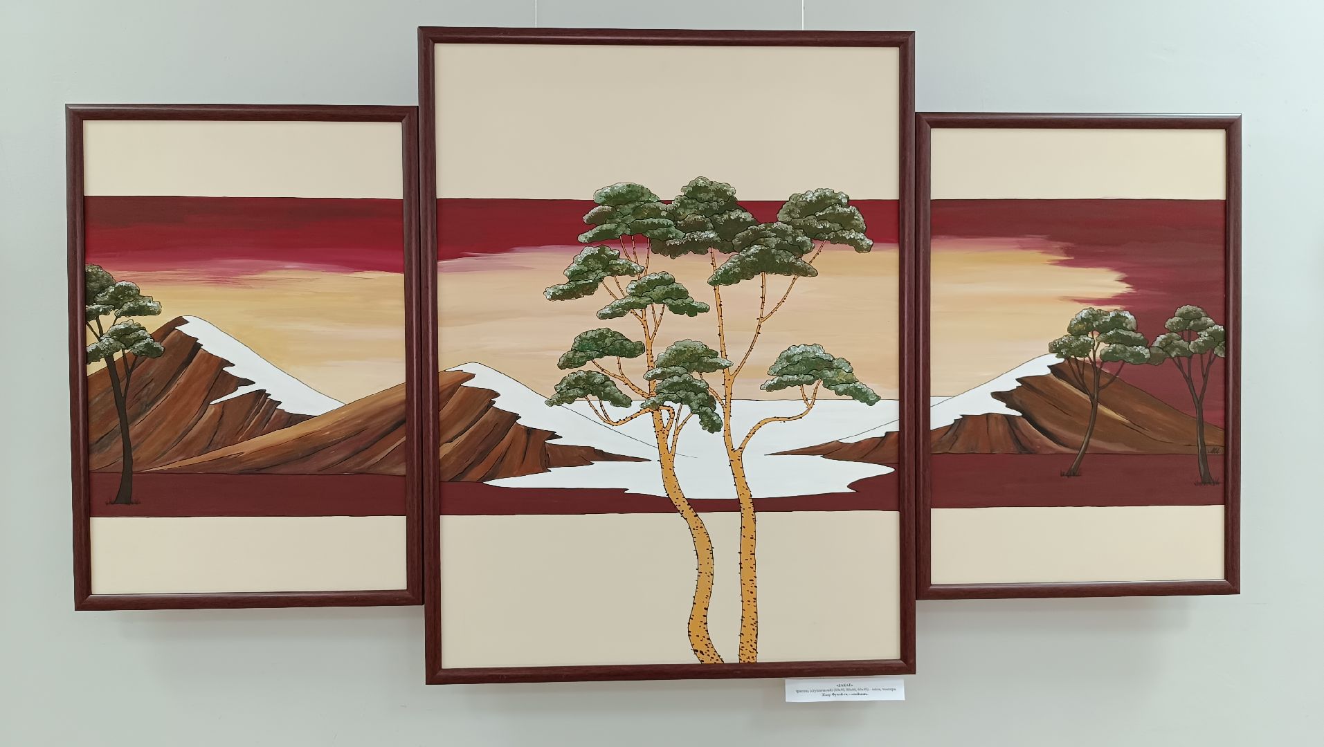 Лобня, Япония, живопись