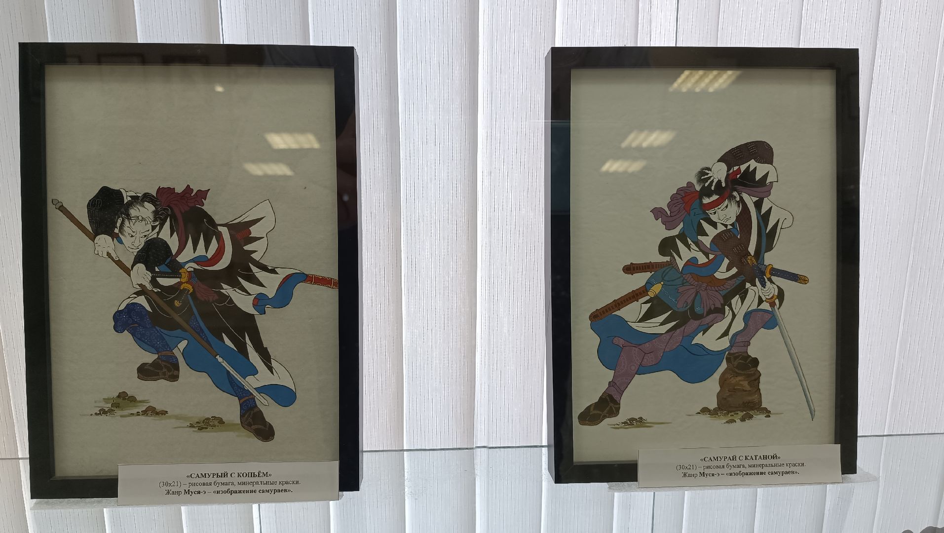 Лобня, Япония, живопись