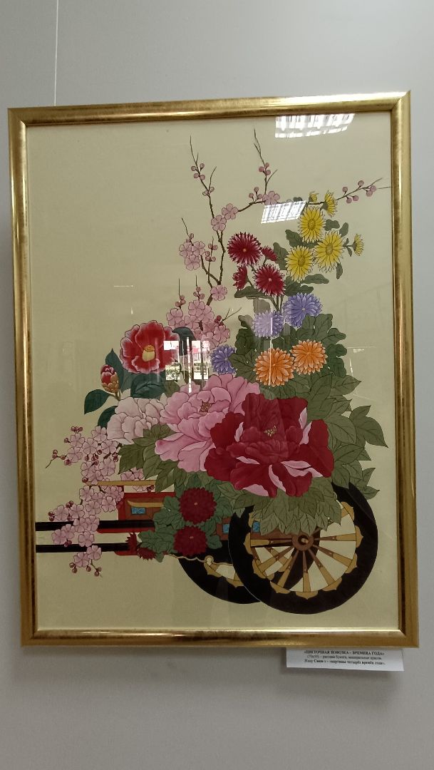 Лобня, Япония, живопись