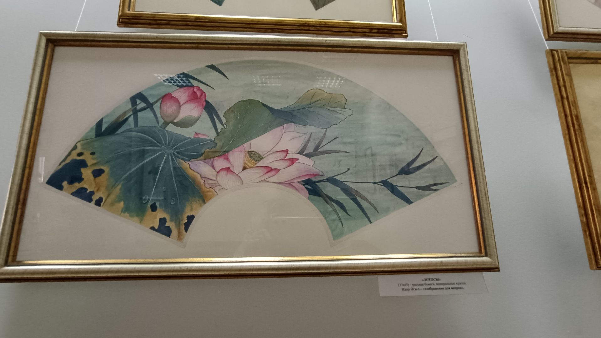 Лобня, Япония, живопись