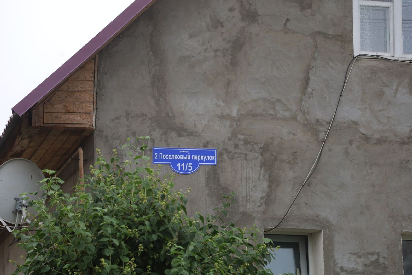 строительство дорог, серпухов, 2-й поселковый переулок, новый асфальт, дороги,