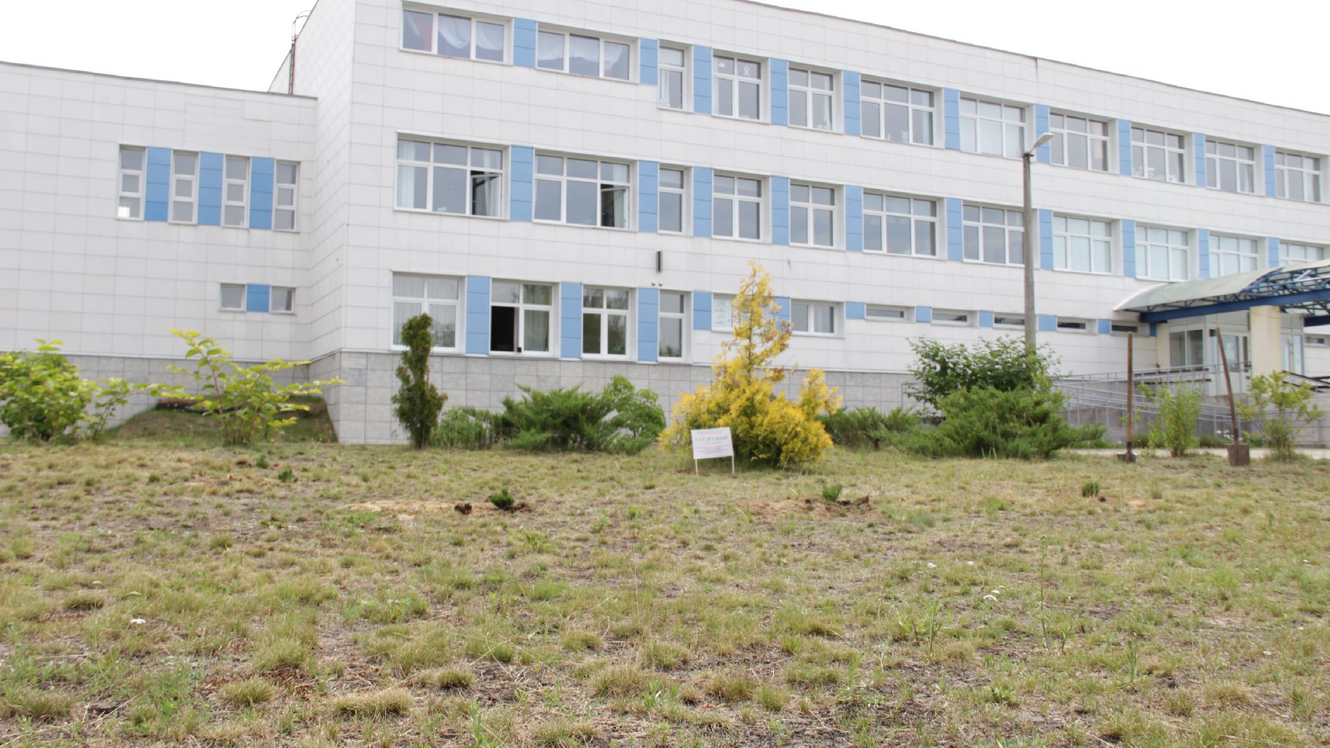 #Рошаль#БольшаяШатура#побратимы#Беларусь