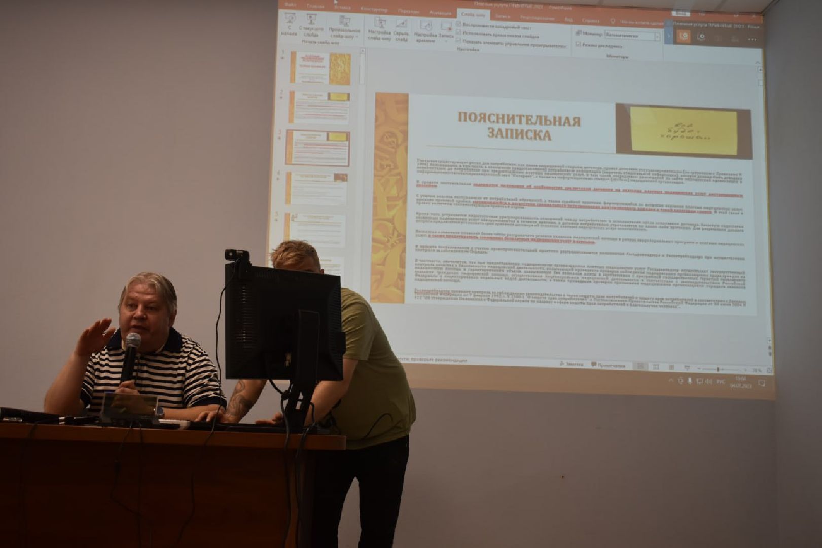 Подмосковье, Ивантеевка, медицина, здравоохранение