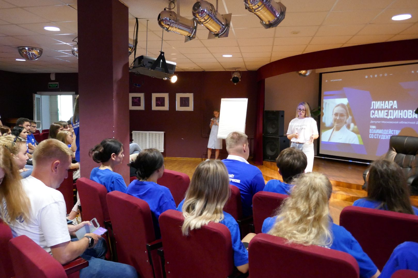 Подольск, МГЕР, депутат, школа молодого политика