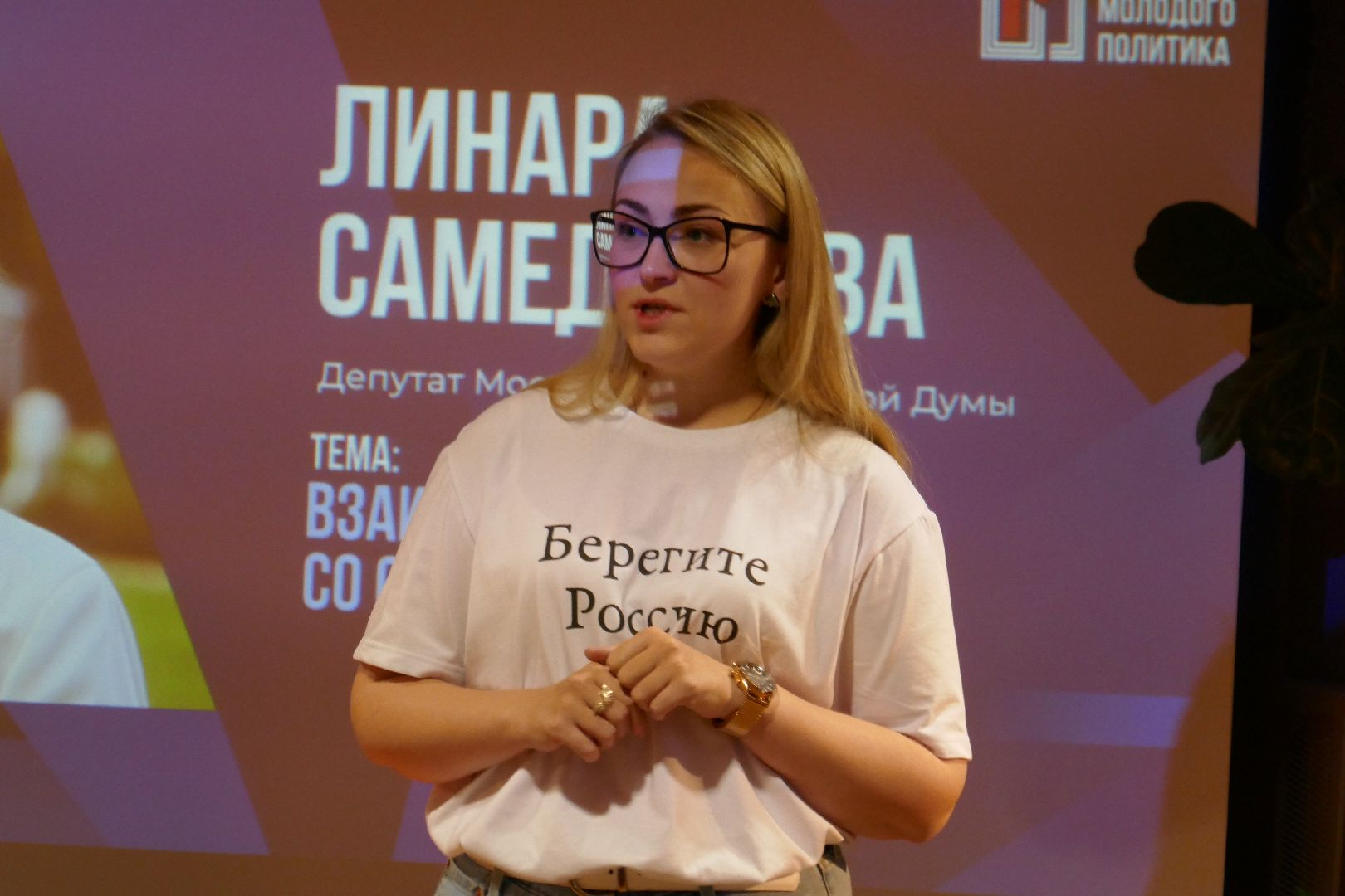 Подольск, МГЕР, депутат, школа молодого политика