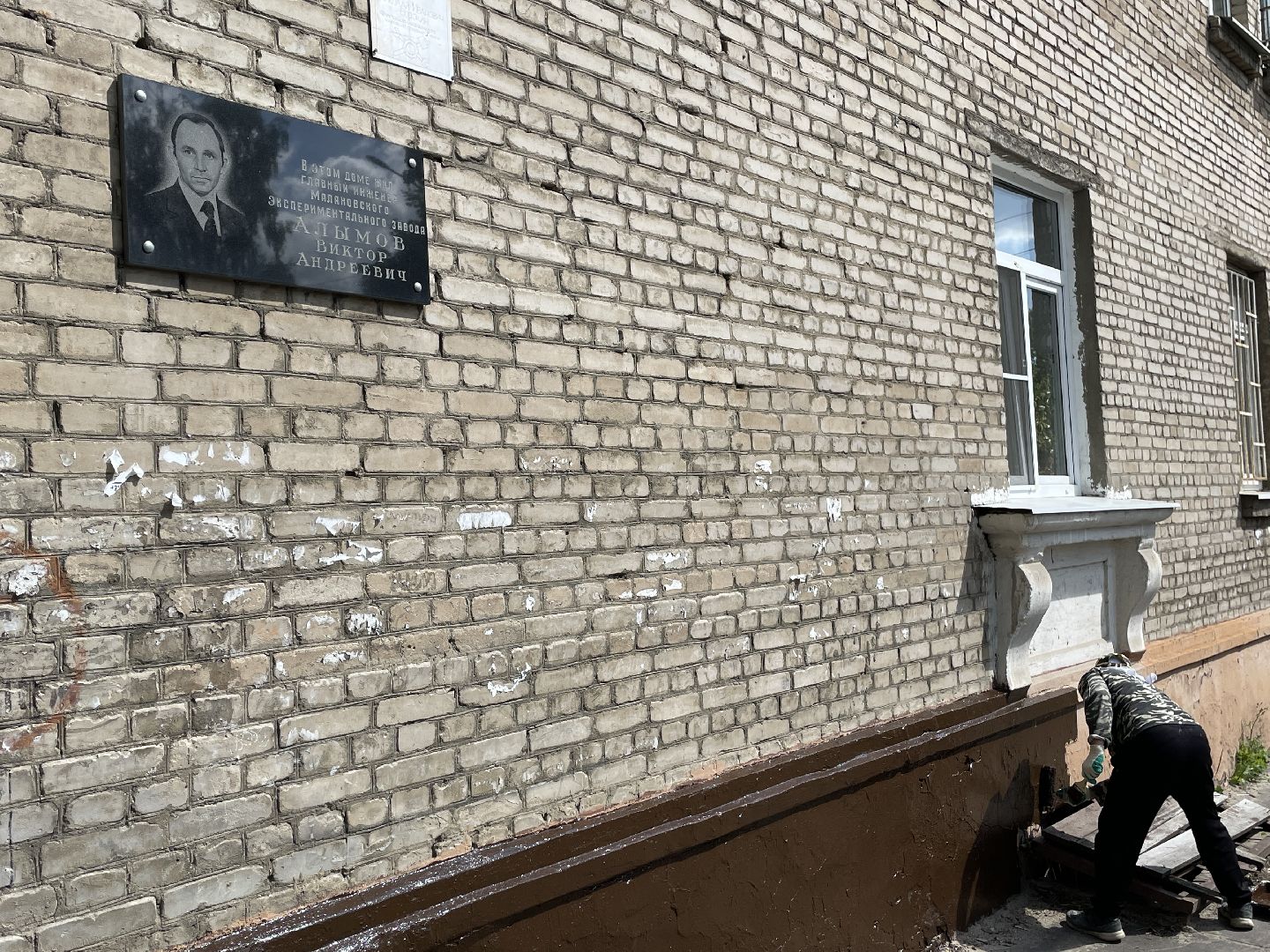 Дом, окраска, здание, Люберцы