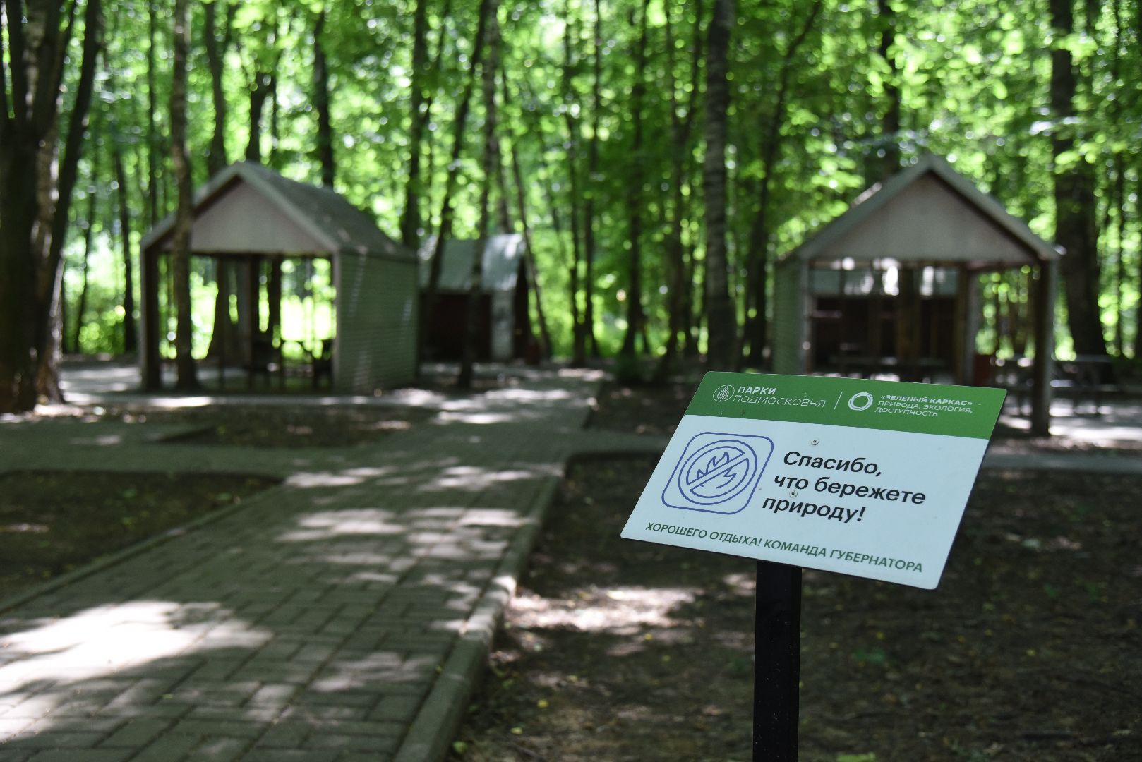 Химки, пожар, безопасность