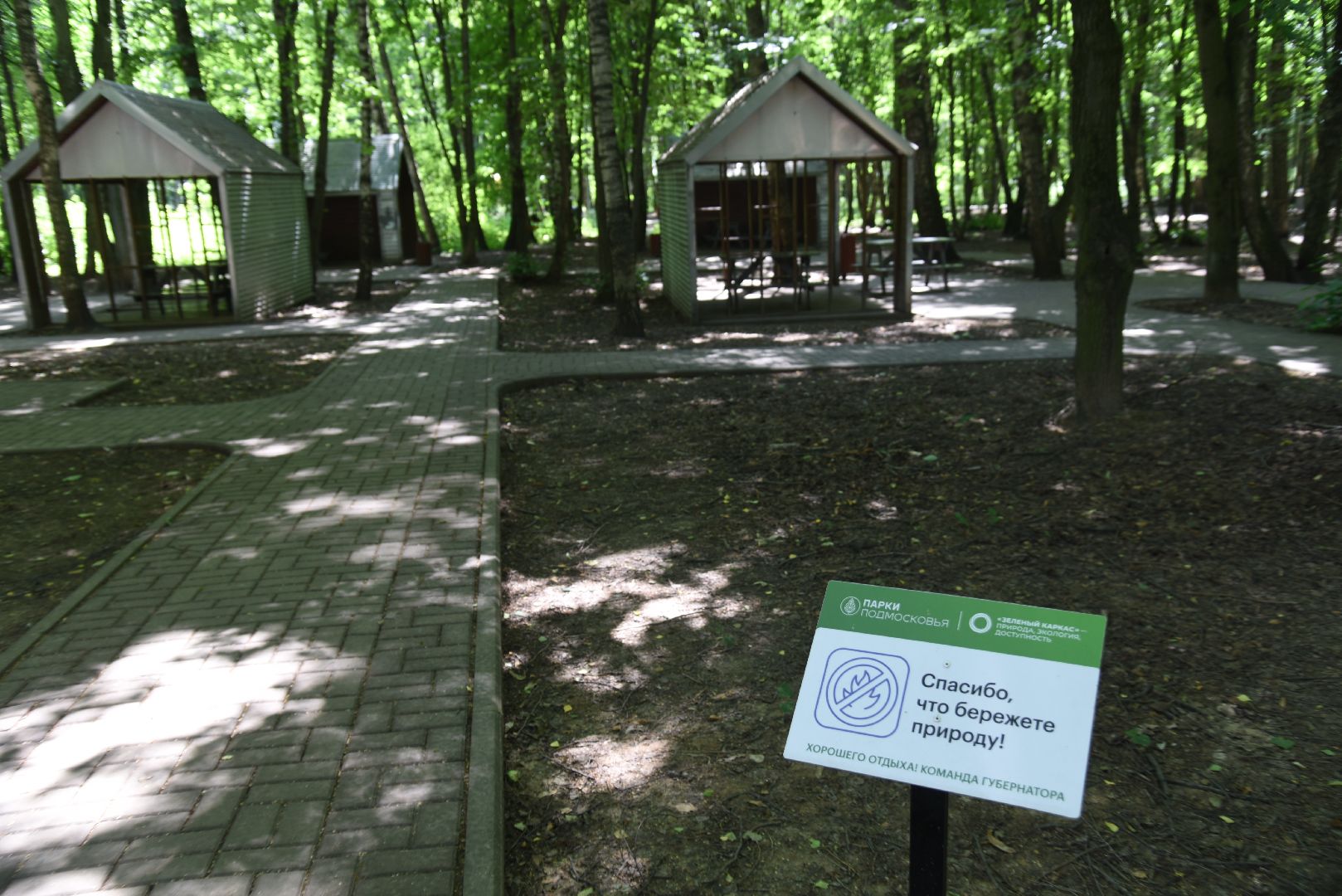 Химки, пожар, безопасность