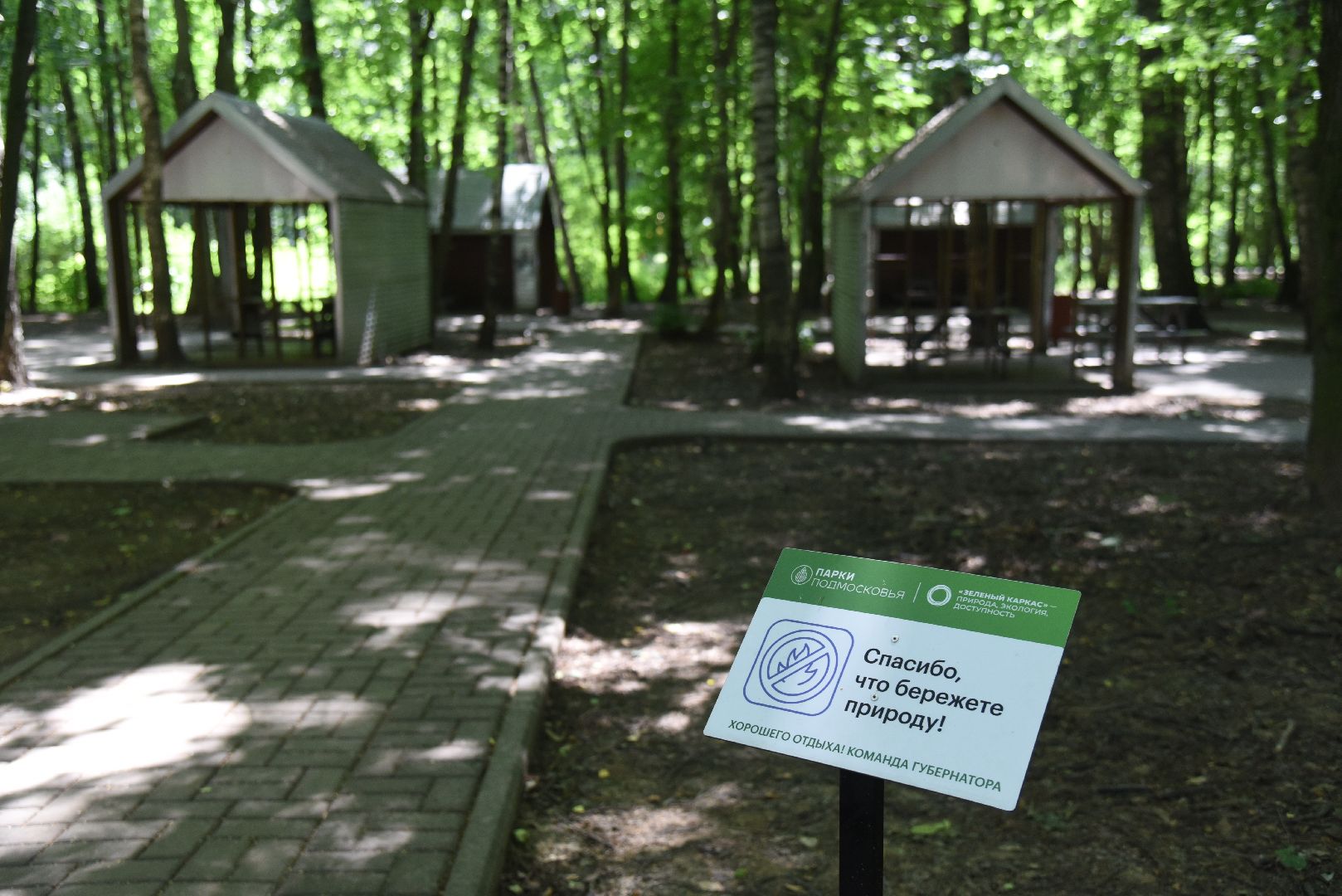 Химки, пожар, безопасность