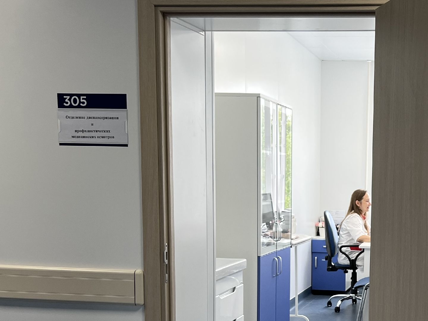 Химки, диспансеризация, поликлиника, медицина