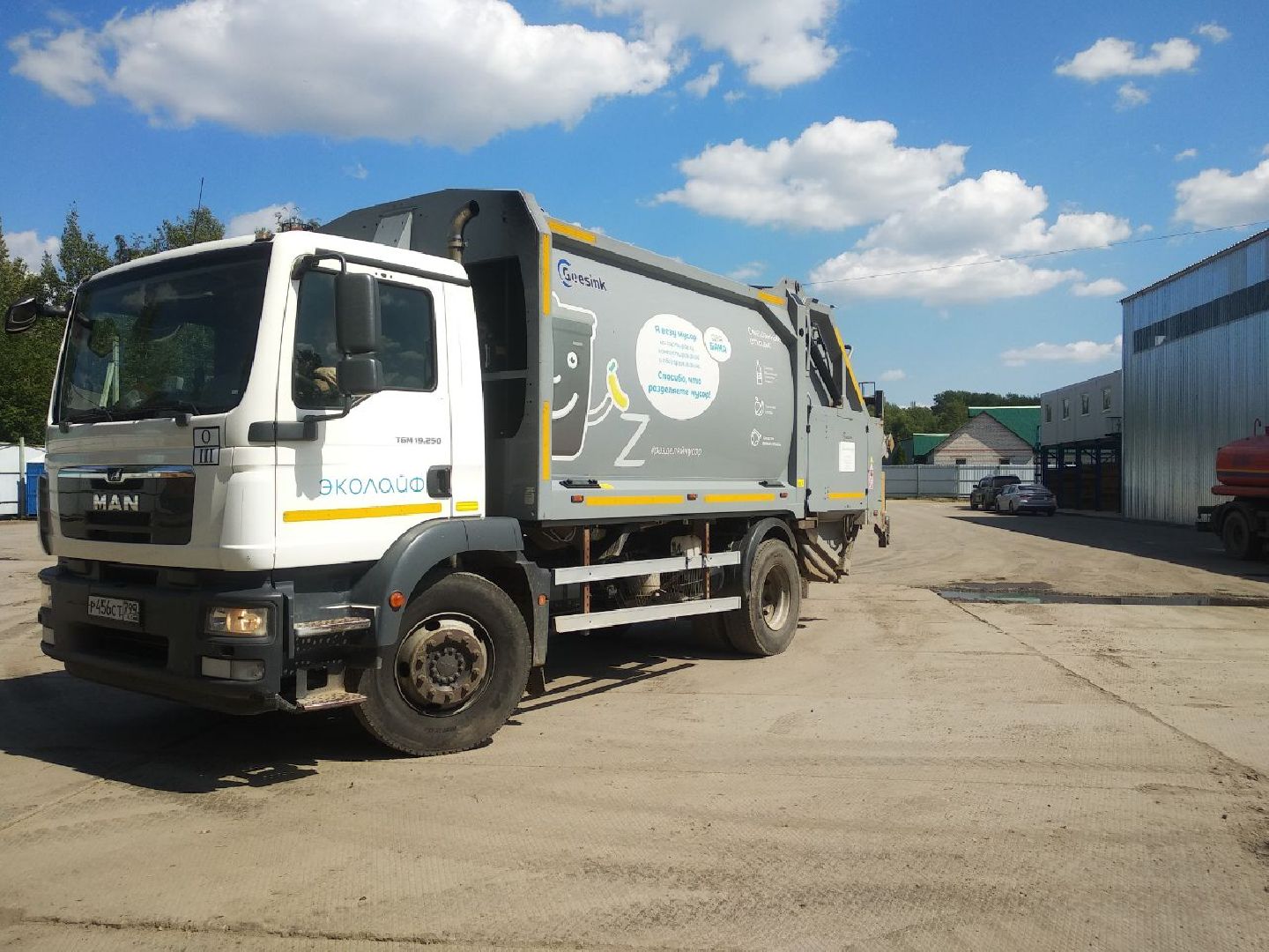 Дмитров, Станция перегрузки мусора, РТ-Инвест, Минэкологии МО