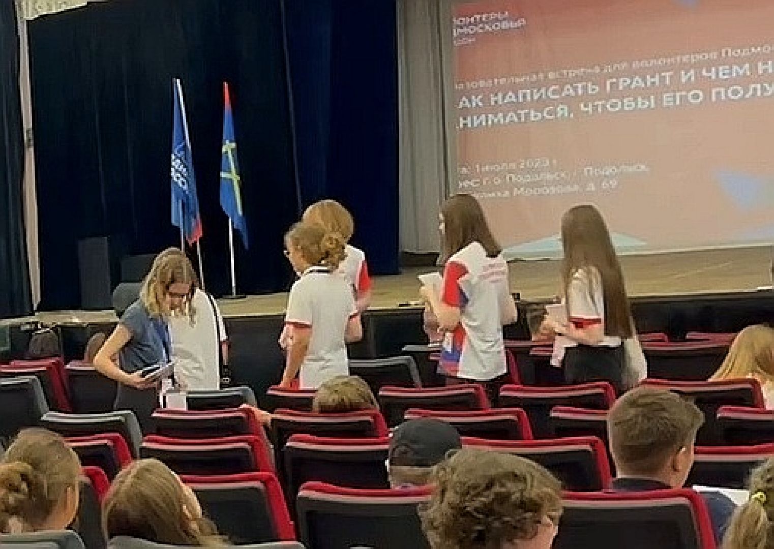 Подольск, волонтеры