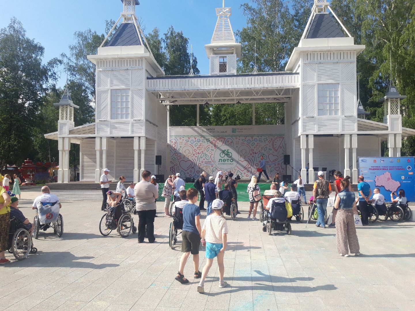 доброе дело, концерт,