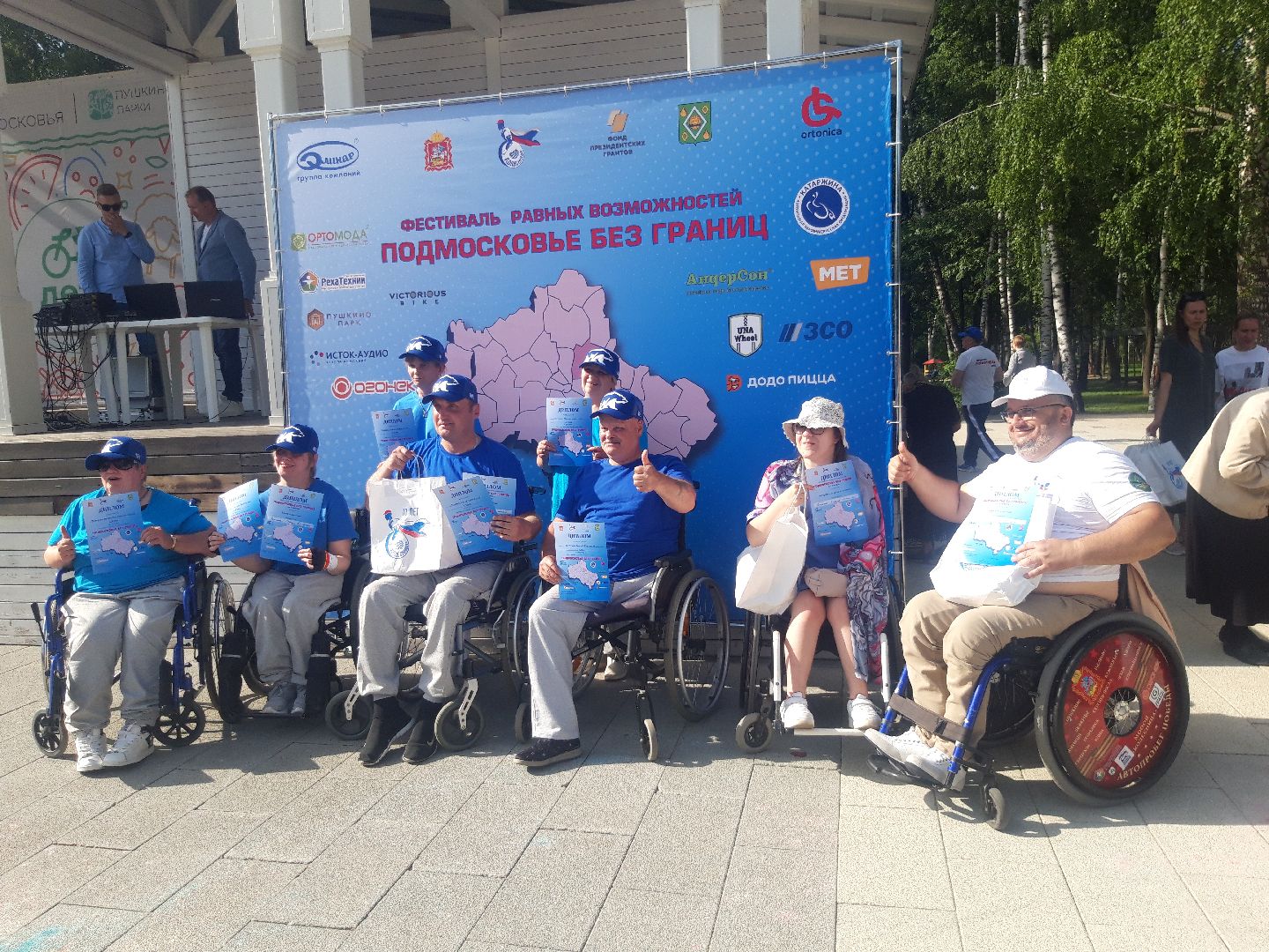 доброе дело, концерт,