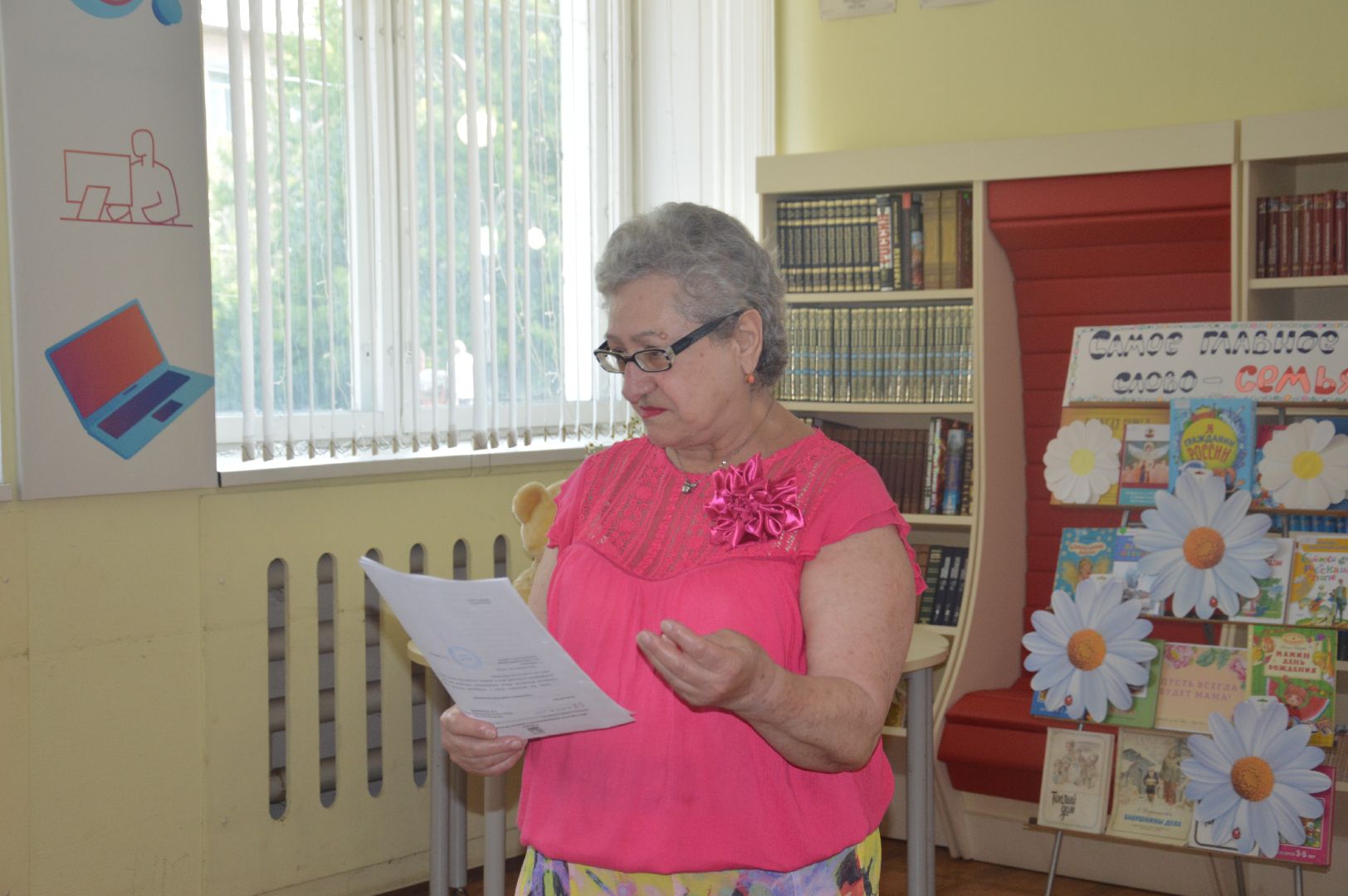 #Шатура, #библиотека, #концерт, #день_любви_семьи_и_верности