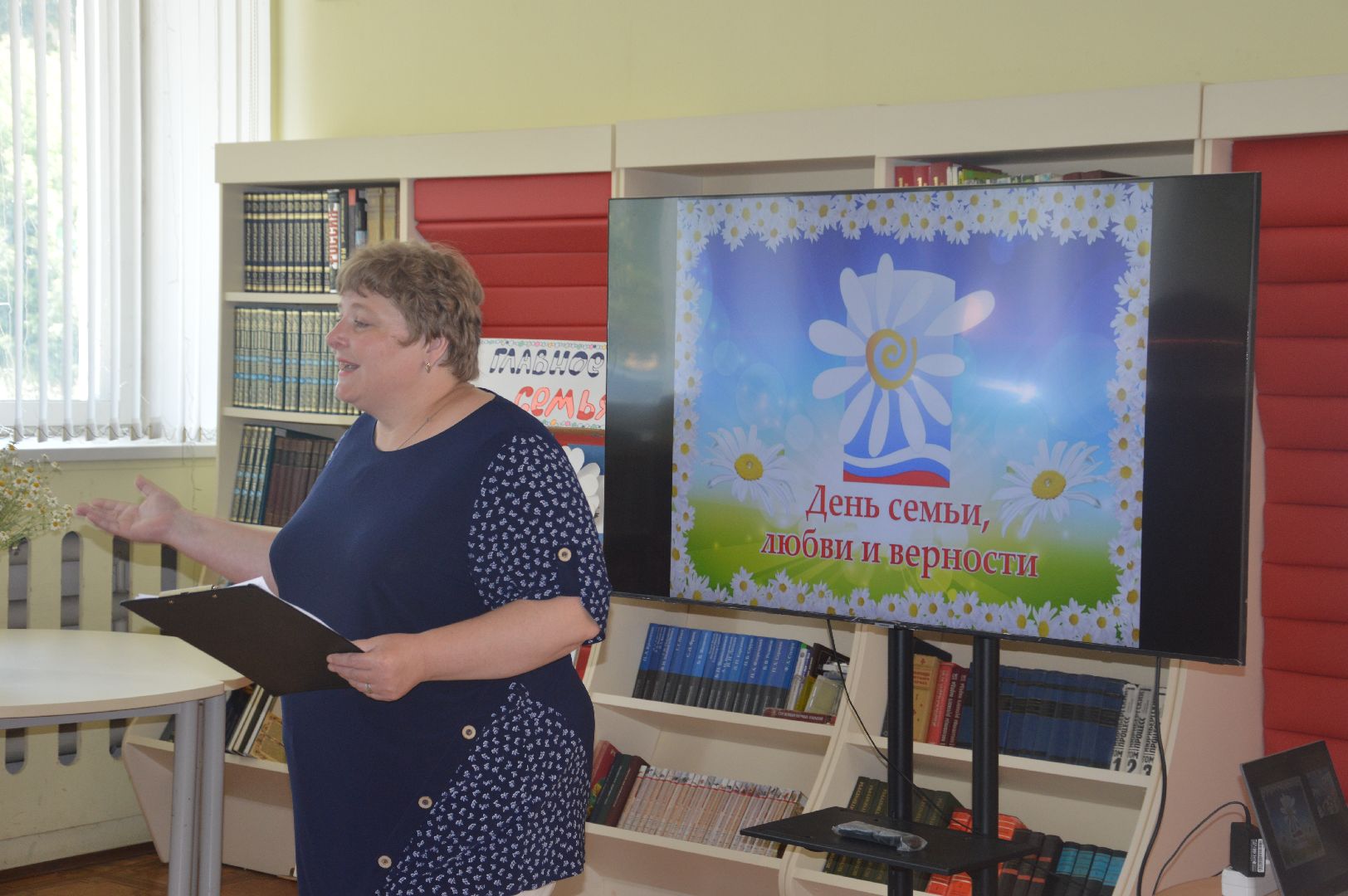 #Шатура, #библиотека, #концерт, #день_любви_семьи_и_верности