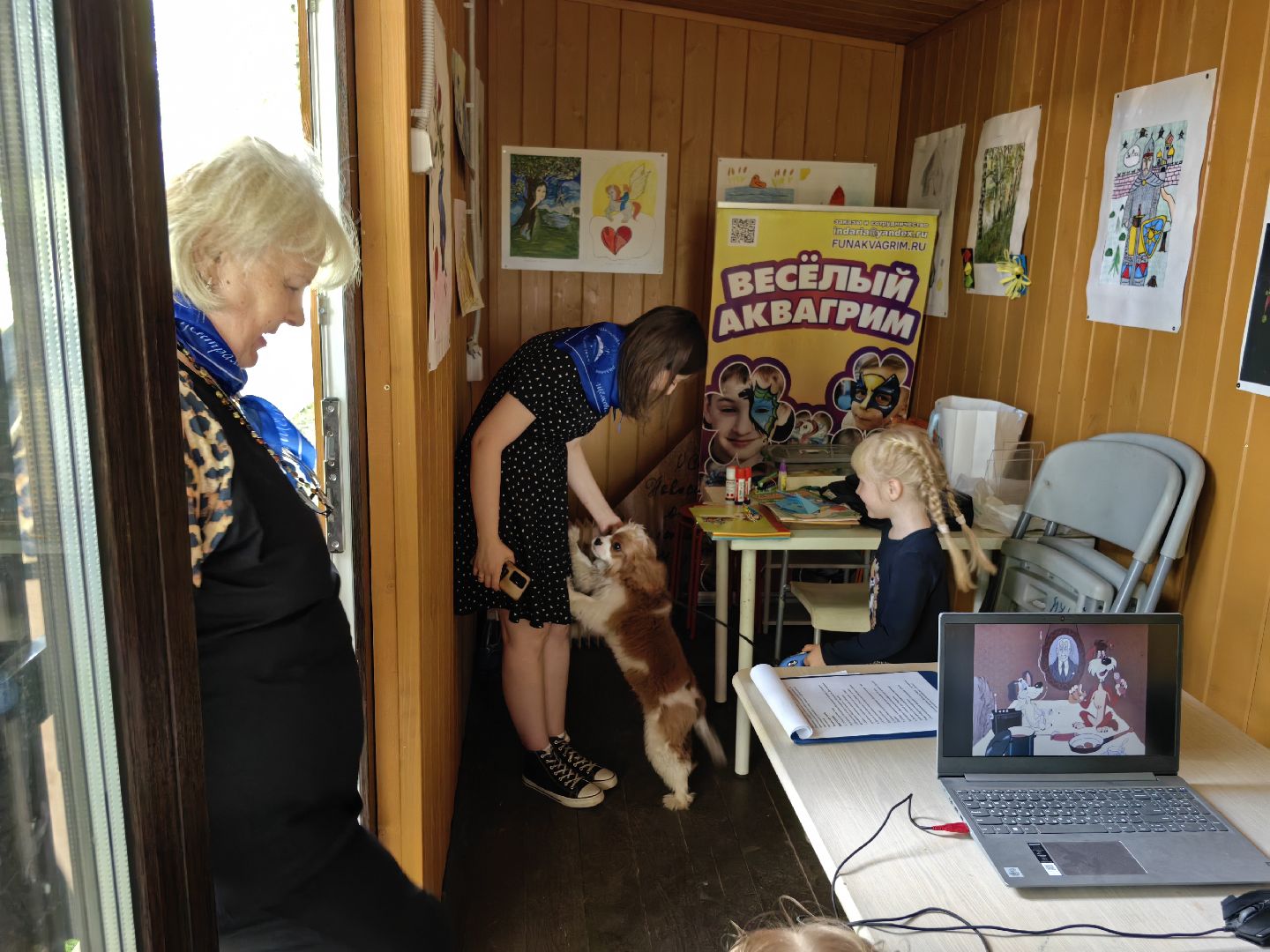 Лекторий, собака, друг, дети, парк