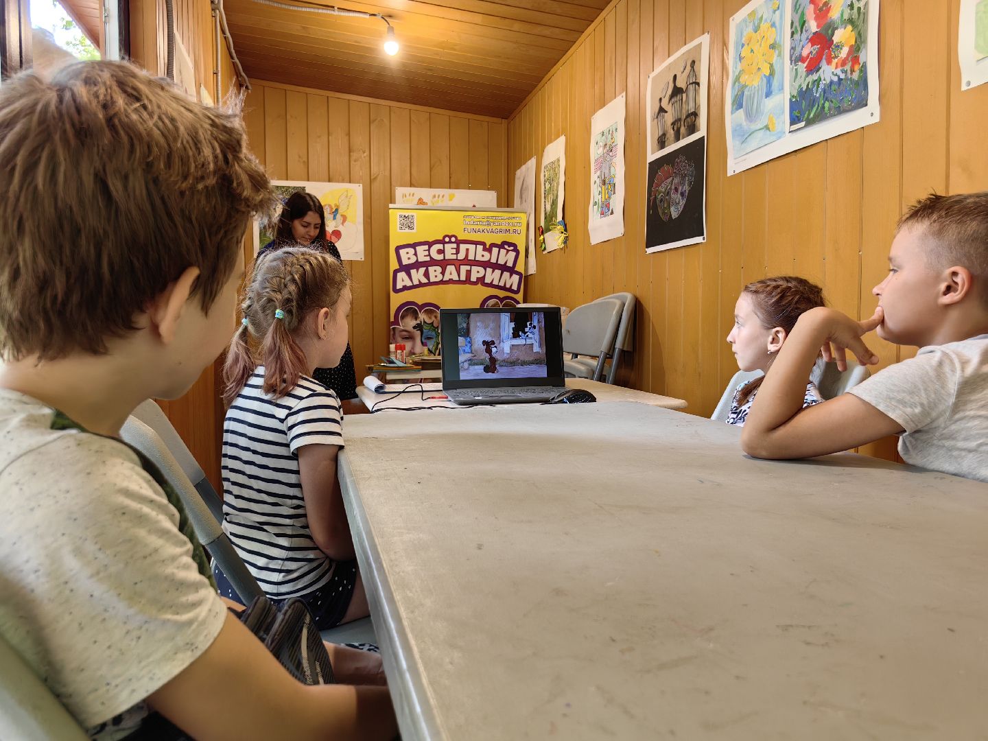 Лекторий, собака, друг, дети, парк